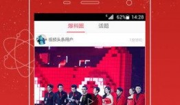 重点爆料视频下载安装最新