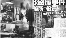 爆料偷拍电影视频在线观看,独家视频在线观看，带你走进偷拍世界的惊心动魄