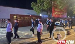 岳阳市最新爆料新闻,重大事件引发社会关注